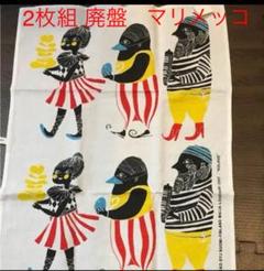 Karuselli プレート 20cm | Katsuji Wakisaka | Marimekko