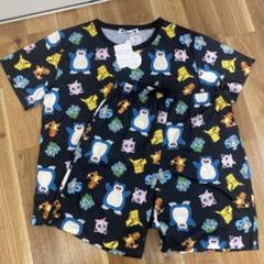 【新品・未使用】エメフィール　ポケモンルームウェア　ホゲータ 新品・未使用】エメフィール ポケモンルームウェア ホゲータ