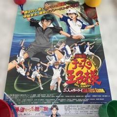 2025年最新】テニスの王子様カレンダーの人気アイテム - メルカリ