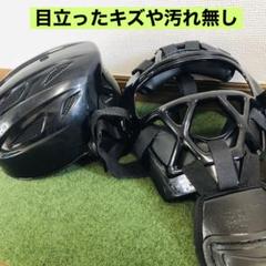 キャッチャーマスク スロートガード付き ヘルメット ソフトボール