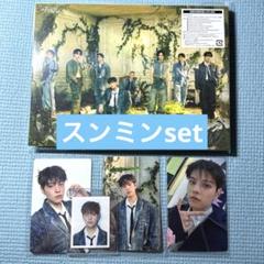 straykids スキズ Hollow 初回生産限定盤A タワレコ スンミン