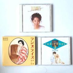 冨永みーな‪ ヴァリアス VARIOUS 他 CD3枚セット まとめ売り♡I15