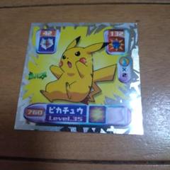 ポケモンシール烈伝　リザードン　カメックス　ピカチュウ ポケモンシール烈伝 リザードン カメックス ピカチュウ - メルカリ