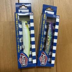 【入手困難】アイザー100Fとカゲロウ100F【チャート】セット 入手困難】アイザー100Fとカゲロウ100F【チャート】セット