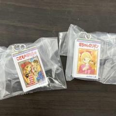 りぼん　めじるしアクセサリー　ガチャガチャのサムネイル
