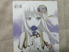劇場版 Roselia 約束 入場者特典 3週目 イラストカード 湊友希那