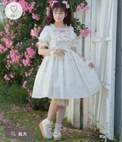 新品未使用 axes famme kawaii オーガンジーパニエ M 白 オーガンジーパニエ | kawaii | axes femme online shop