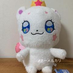 スタートゥインクルプリキュア フワ ぬいぐるみの中古 未使用品 メルカリ スタートゥインクルプリキュア フワ ぬいぐるみの中古 未使用品 メルカリ