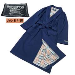 【美品】Burberrys　バーバリーズ　ロングコート ネイビー　90s 古着 美品】Burberrys バーバリーズ ロングコート ネイビー 90s 古着