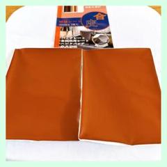 ☆合皮 薄手 合皮 フェイクレザー 生地 20×28cm ブラウン 茶色