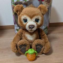 2025年最新】こぐまのカビーの人気アイテム - メルカリ