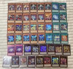 遊戯王　銀河眼　ギャラクシーアイズデッキパーツ