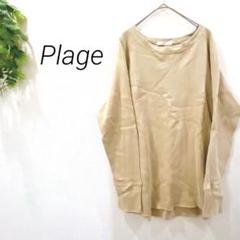 2025年最新】Plage 長袖の人気アイテム - メルカリ