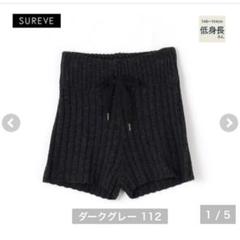 アベイルSHOKO サイズ61 アベイル❤61サイズ翔子さんコラボ SUREVE ×Shokoレオパード柄