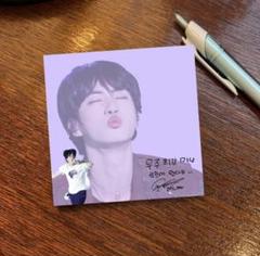 BTS V メモパッド (50枚/25枚)2個セット⸝⸝⸝⸝◟̆◞̆♡ BTS V メモパッド (50枚/25枚)2個セット⸝⸝⸝⸝◟̆◞̆♡ - メルカリ