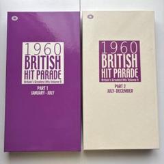 1960 BRITISH HIT PARADE ボックスセット12CD