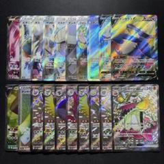ポケモン - SR･HRまとめ売り 14枚 ポケモンカード SR.HR.まとめ売り - メルカリ