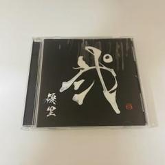 2025年最新】優里 cd 弐の人気アイテム - メルカリ