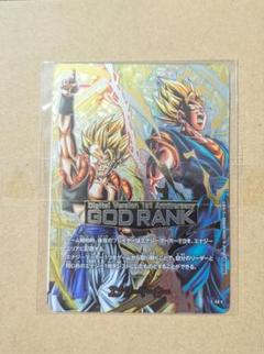 ドラゴンボール　フュージョンワールド　デジタル　エナジーマーカー　GODランク 公式】ドラゴンボールスーパーカードゲーム フュージョン