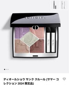 2025年最新】dior サンククルールクチュール 933の人気アイテム