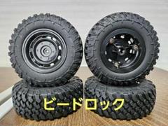 2025年最新】Wpl ランクルの人気アイテム - メルカリ