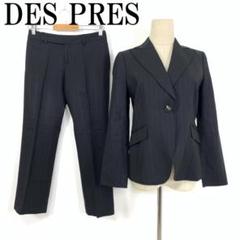 デプレdes presスーツセットアップジャケット34パンツ36 2025年最新】DES pres セットアップの人気アイテム - メルカリ