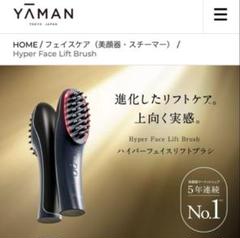 ⭐️美品⭐️ YA-MAN 電気バリブラシ MS-80G Amazon | 【2020年モデル】YA-MAN(ヤーマン) 頭筋リフトブラシ