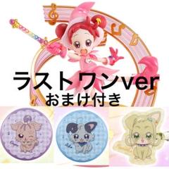 おジャ魔女どれみ 一番くじ A賞 ラストワン 新品未使用 17点セット 新品】おジャ魔女どれみ 一番くじ ラストワン賞 - メルカリ