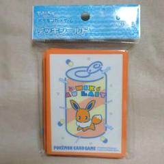 ポケモン - ポケモンカード　スリーブセット　アセロラ　イーブイ　ミックスオレ 2025年最新】ミックスオレ デッキシールドの人気アイテム - メルカリ