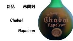 ウイスキー Chabot 30 years old ウイスキー Chabot 30 years old Chabot 30 Yr Armagnac | Total