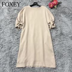 12万✨フォクシー Pleat Sleeve Dressワンピース ベージュ38