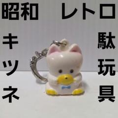 【希少・レトロ】アーミーこぱむだ　フィギュア　キーホルダー　まとめ売り平成レトロ m34997705687_1.jpg?1719144753