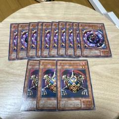 値下げしました⭐︎13枚セット⭐︎遊戯王カード　初期ウルトラ及びウルシクセット 値下げしました⭐︎13枚セット⭐︎遊戯王カード 初期ウルトラ