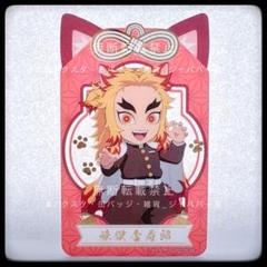 2025年最新】namco 煉獄の人気アイテム - メルカリ