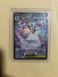 ⚫︎【まとめ売り】ポケモンカード SV SAR SR UR SSR 62枚セット ポケモンカードSAR UR SR他 - メルカリ