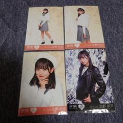 HKT48 藤野心葉サイン入りチェキ栄光のラビリンス