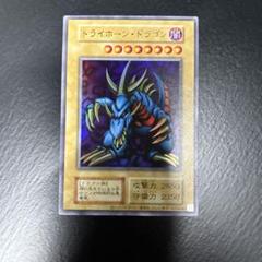 2025年最新】トライホーンドラゴン ウルトラの人気アイテム