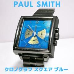 稼働 Paul Smith 腕時計 クロノグラフ スカイブルー デイト 楽天市場】ポールスミス クロノグラフ（文字盤カラーブルー