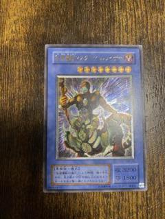 遊戯王2〜10期レリーフ詰め合わせ102枚