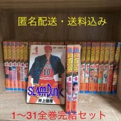 スラムダンク Tシャツの中古 未使用品 メルカリ