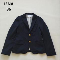 2025年最新】IENA レディース テーラードジャケットの人気