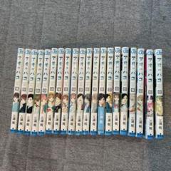 アオのハコ 全巻セット 全巻初版
