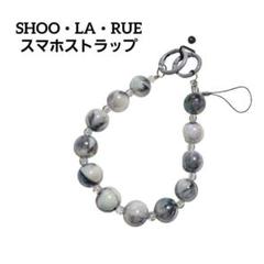 新品❣️シューラルー オーロラボール ハンドストラップ