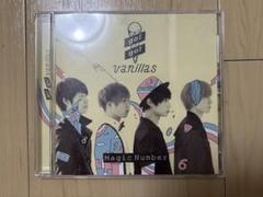 go!go!vanillas 「Magic Number」