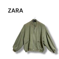 【ZARA】ブルゾン　アウター　長袖　ジッパー　S スウェード