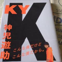 KY