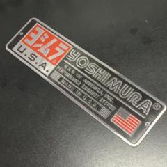 ヨシムラ【YOSHIMURA】アルミステッカー 横 ①