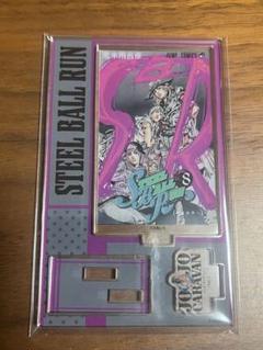 ジョジョキャラバン コミックスカバーアクリルスタンド vol.1 vol.2 ジョジョキャラバン コミックスカバーアクリルスタンドvol.1 2 box