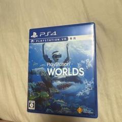 PlayStation VR Worlds PS4 専用
