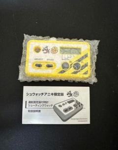 シュウォッチ（コロコロアニキ限定版） シュウォッチ アニキ限定版』が到着。復刻版のシュウォッチで